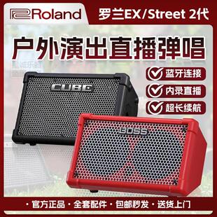Roland cube ex户外舞台路演卖唱乐器吉他弹唱K歌直播音响