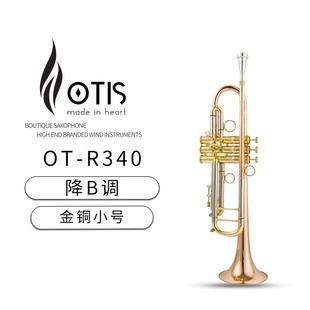 R340 OTIS 巴哈型小号