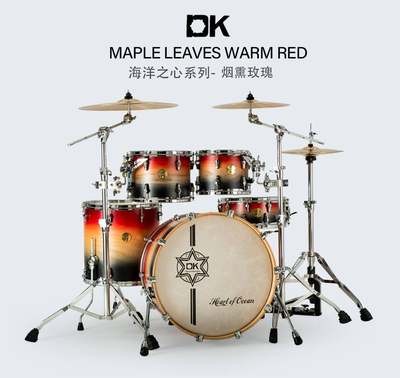 DRUM KINGDOM 海洋之心系列架子鼓