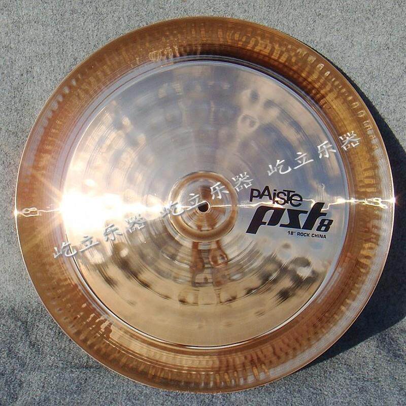 原装进口 PAISTE PST8 18寸 反镲 ROCK CHINA 中国镲 架子鼓 镲片