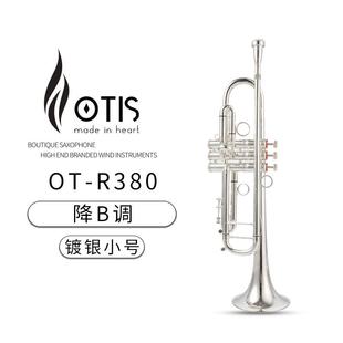 R380 OTIS 巴哈型小号