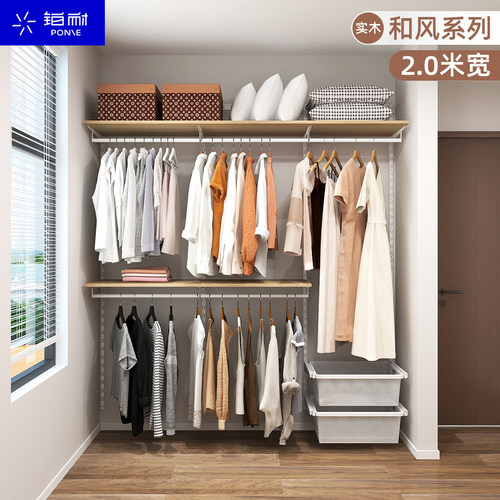 2.0米实木原木色衣柜家用新款衣帽间轻奢卧室简约大容量可调节