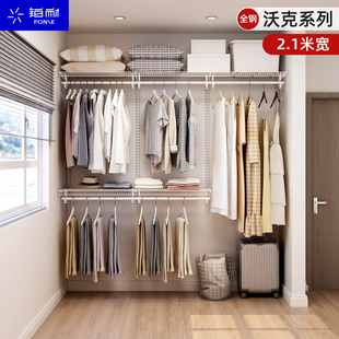 2.1米砌墙金属衣柜架配件定制铂耐衣帽间零甲醛钢架结构衣橱架子
