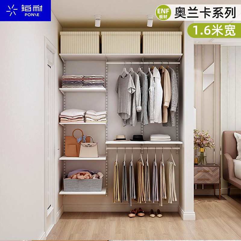 1.6米木板铂耐衣帽间卧室家用高级感衣橱壁挂简易成人衣柜