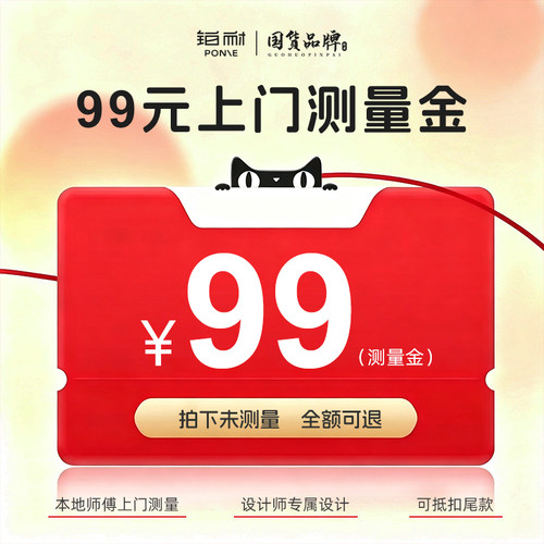 铂耐金属衣柜包安装环保灵活调节