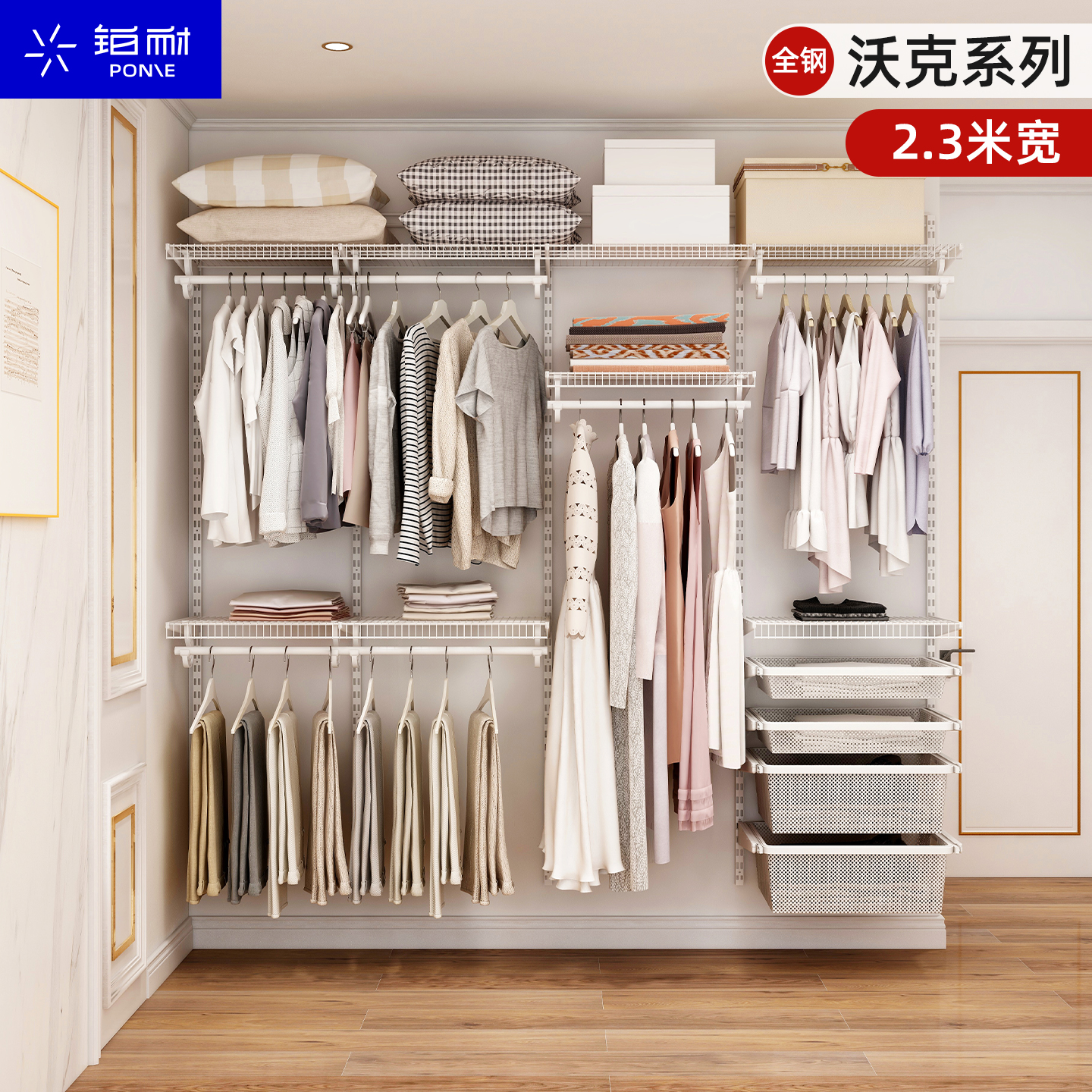 铂耐金属衣柜环保简约卧室零甲醛