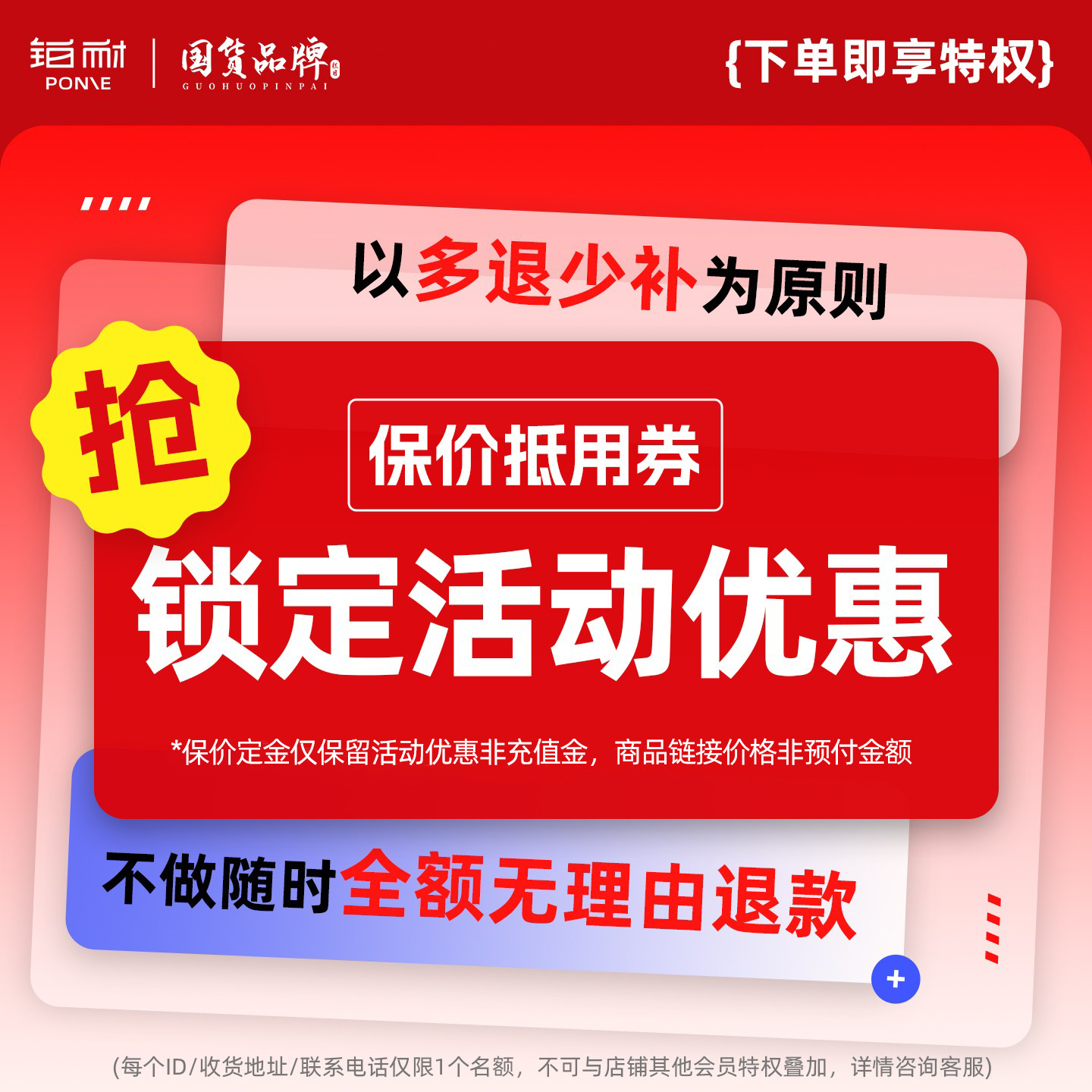 铂耐金属衣柜衣帽间衣橱定制定金