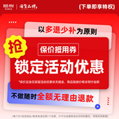 保价抵用券铂耐金属衣柜衣帽间衣橱定制定金保留优惠随时可退