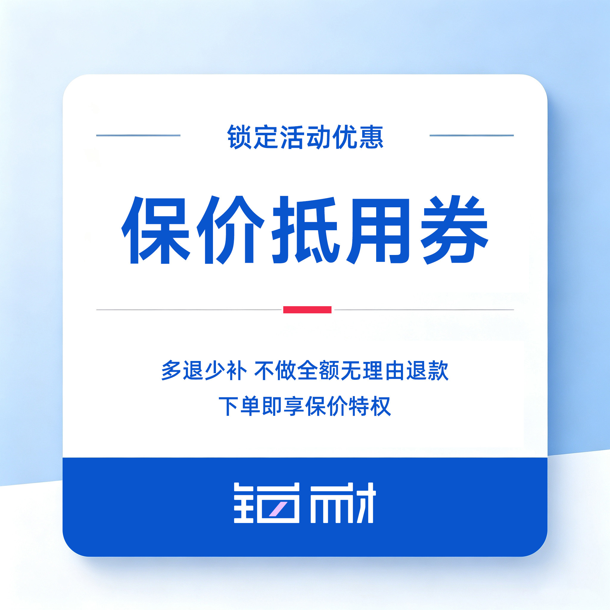 铂耐金属衣柜衣帽间衣橱定制定金