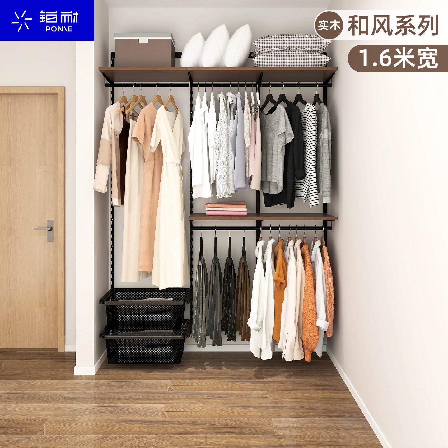 1.6米实木衣柜衣架铂耐轻奢衣帽间家用简约新款收纳柜卧室日式