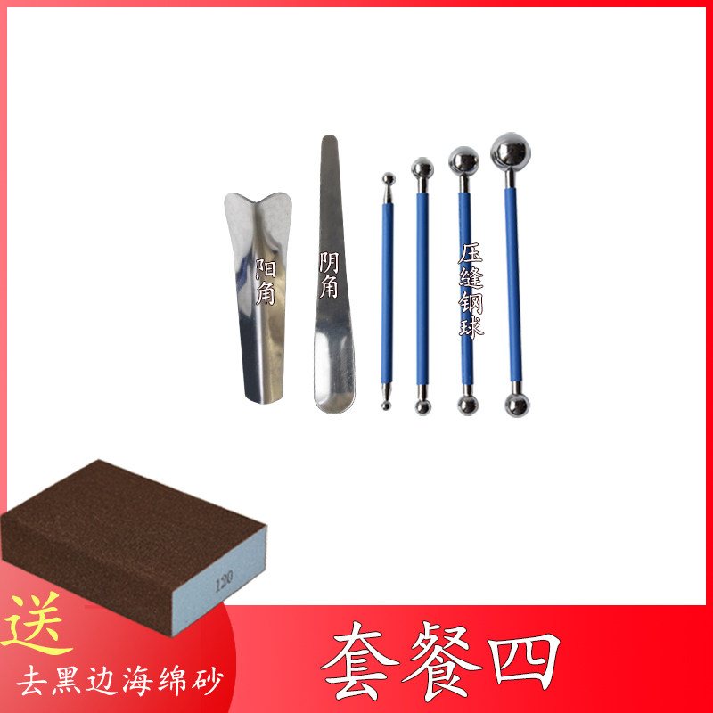 美缝剂施工工具全套瓷砖地砖专用清缝神器专业胶枪铲刀勾逢套装包