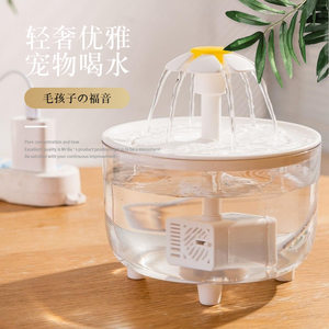 新品上市宠物饮水机自动循环过滤猫咪饮水机智能宠物喂水器流动水