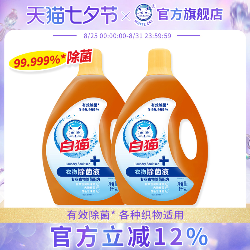 èҺ1kg*2ƿྻ㳬ֵͥЧ99.99%