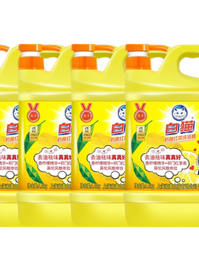 白猫柠檬红茶洗洁精1.5kg*4瓶