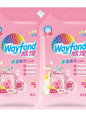 白猫威煌速溶高效洗衣粉5kg*2袋