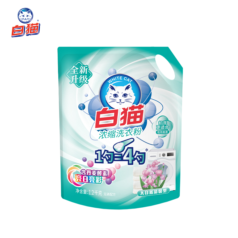 白猫浓缩洗衣粉1.2kg低泡易漂