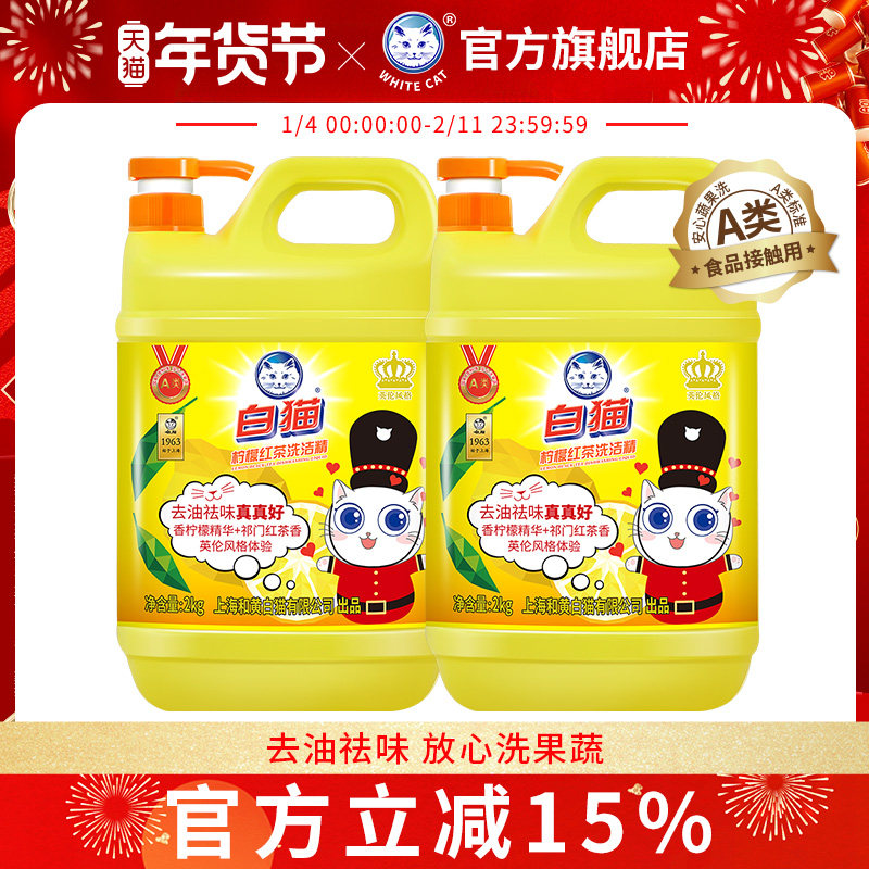 ��è���ʺ��ϴ�ྫ8���ϴ����ϴ���ȥ���׹�ˮ�׳�ϴ��ƿ��� 28.82Ԫ