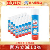 去污渍衣领净小白鞋 白猫喷洁净600ml 24瓶整箱装 清洗剂亮白去渍