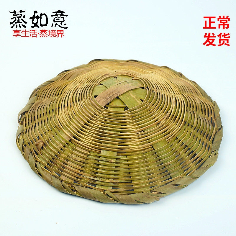 篦子竹编底座手工蒸饭桶