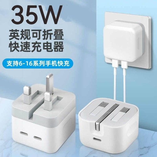 [UK香港新加坡英规]20W35快充电器适用港版苹果14iphone13pro无线磁吸12charger数据线ipad三角插头15套装