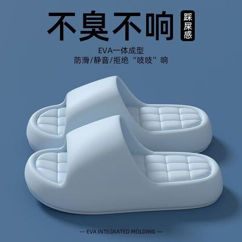 浴室居家EAV纯色简约百搭厚底时尚夏季凉拖鞋防滑速干软底回弹女