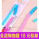折叠式 修眉刀眉笔眉粉一字眉修眉剪套装 刮眉剪刀神奇初学女士