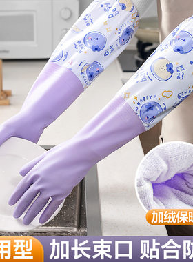 新款洗碗手套家务厨房加厚防水加绒冬季女橡胶乳胶清洁刷家用洗衣