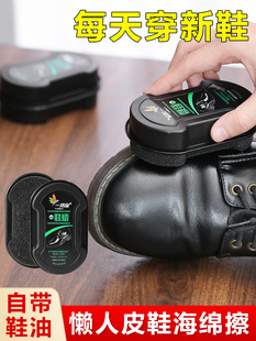 海绵鞋蜡擦鞋神器鞋刷橡皮擦鞋油专用皮鞋无色通用家用洗鞋布鞋子