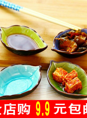 碟子家用可爱陶瓷创意调料白色