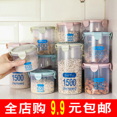 家居小商品义乌厨房大全杂货铺