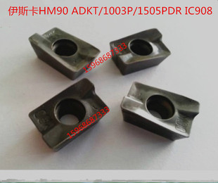 俗称M90 IC908 二手伊斯卡数控刀片HM90ADKT1505PDR 1003PDR