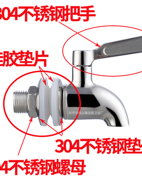 [泡酒瓶龙头配件]泡酒玻璃瓶龙头密封圈硅胶垫片龙头把手酒坛龙头