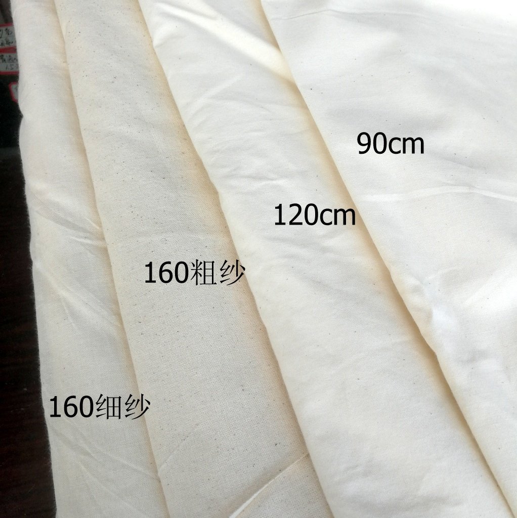 幅宽160cm全棉白坯布立体裁剪制版纯棉立裁白坯布立裁胚布,居家布艺,海绵垫/布料/面料/手工diy,淘宝优惠券,粉丝福利购,淘宝优惠卷
