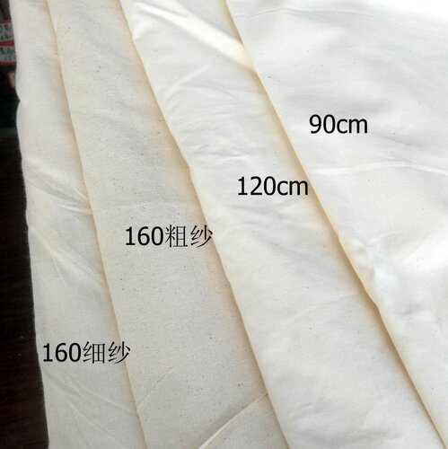 幅宽全棉立体裁剪制版白坯布