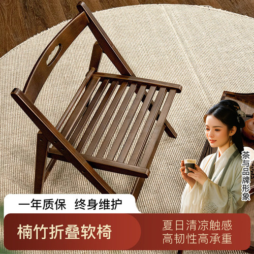 折叠椅子楠竹家用靠背餐椅阳台野外露营钓鱼户外超轻便携懒人竹椅