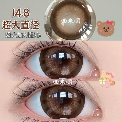 Pinkcuty美瞳【满着色无白边】年抛视觉14.8超大直径美瞳两片装