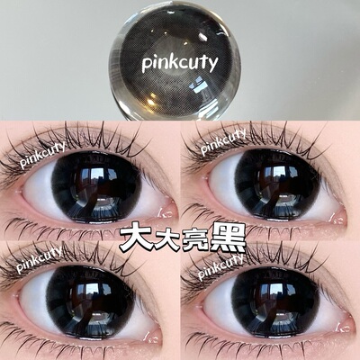 Pinkcuty美瞳大直径年抛视觉14.8无锁边黑瞳超大直径美瞳大大亮黑