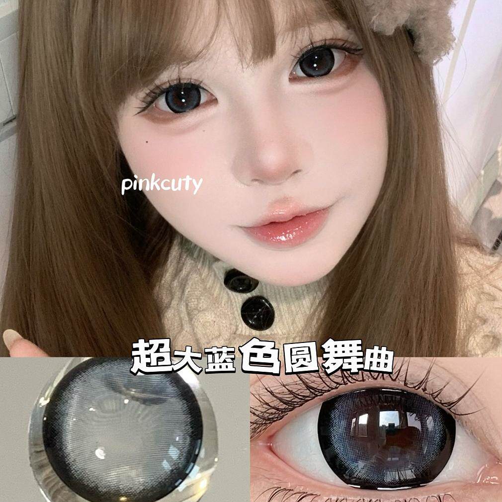 Pinkcuty美瞳蓝莓珍宝珠年抛超大14.8超大直径美瞳隐形眼镜