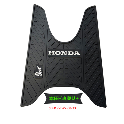 适用于新大洲本田dio 迪奥SDH125T-27/30/33摩托车加厚脚垫改装件