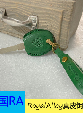 适用于英国RoyalAlloy摩托车RA150R/200/300钥匙套 真皮遥控器套