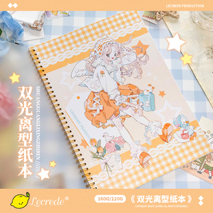 【2本包邮】柠檬树离型纸本双光160g厚纸张 收纳PET胶带 离形