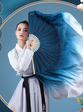 扇子舞蹈扇子古典舞双面墨蓝渐变色古风孤月杳然胶州真丝款跳舞扇