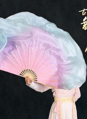舞蹈扇子梦幻粉紫蓝双面加长渐变中国风古典舞广场表演长绸扇道具