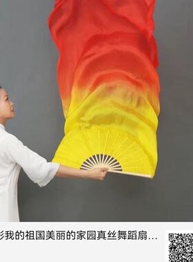 花与影我的祖国美丽的家园跳舞扇广场舞长绸扇古风舞蹈扇子