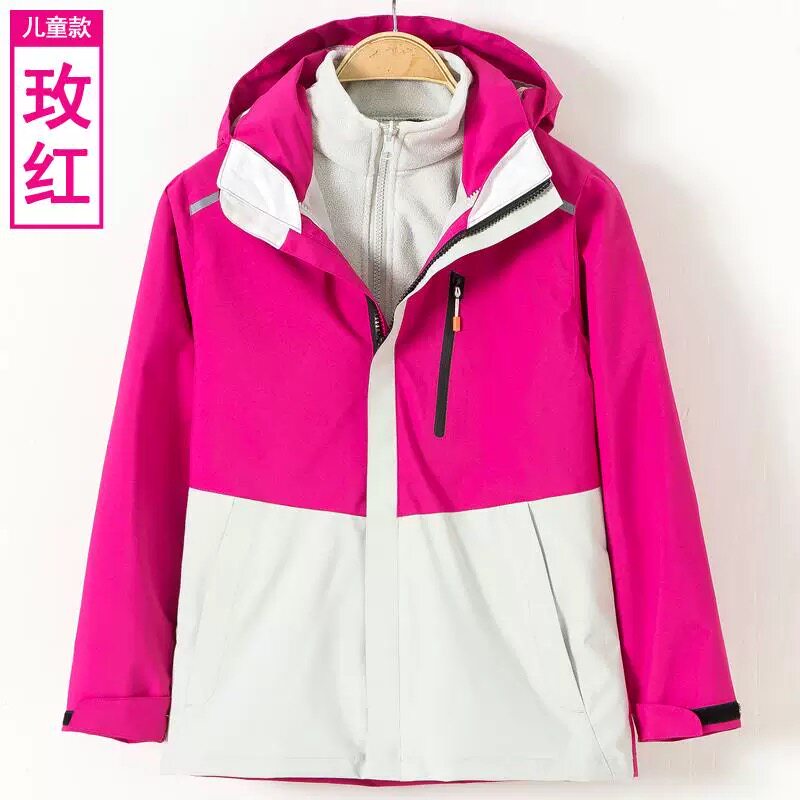儿童冲锋衣三合一登山服保暖外套男女士秋冬两件套户外防风防水