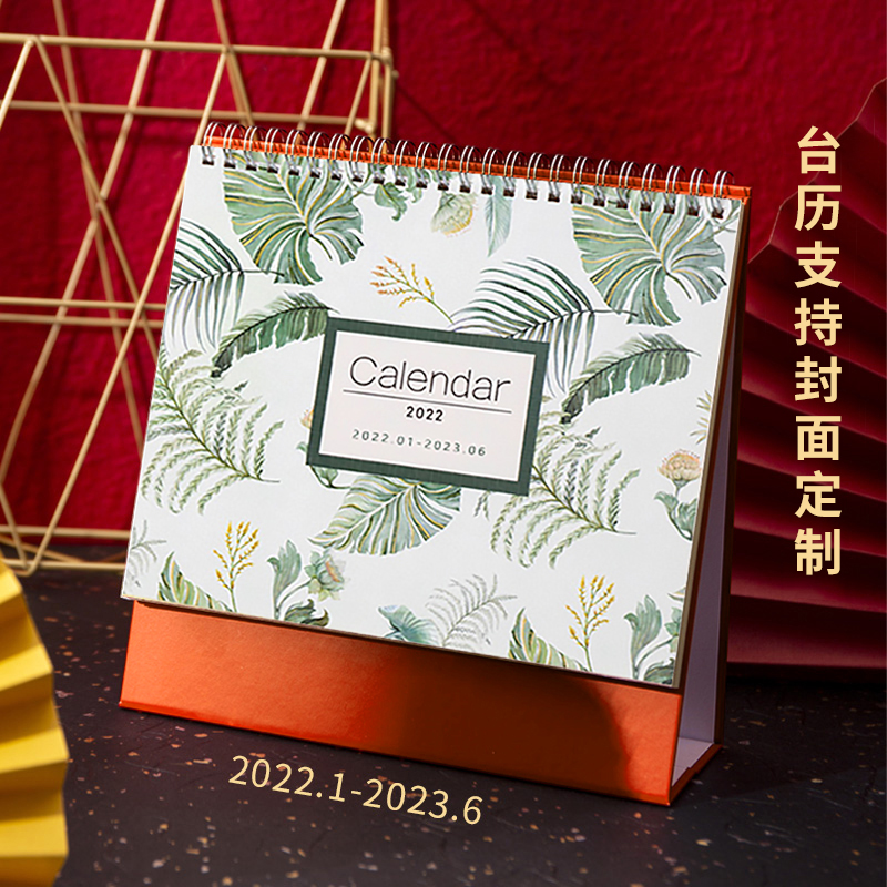 Table calendar originality Simplicity fresh student 2022 The Calendar plan work to work in an office Self-discipline Punch The schedule Single-page calendar customized lovely desktop Decoration Schedule Customizein the Electronic Dictionary/Electronic paper book/Stationery , Printing Products , Calendar  category - from Buy2taobao.com to provide professional Taobao agent buy service
