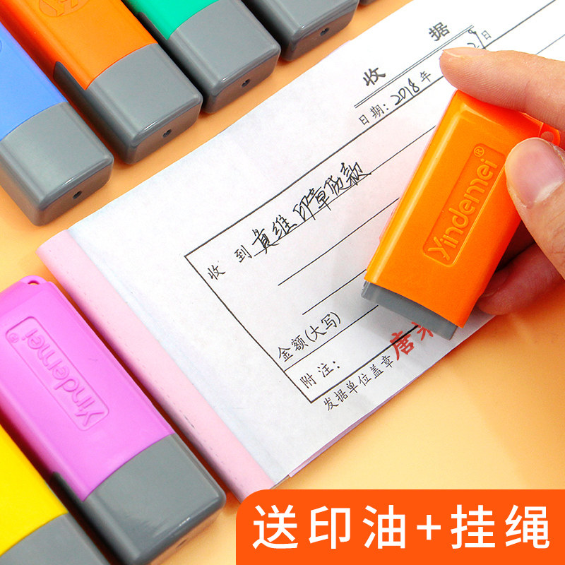 姓名印章会计印护士学生名字光敏章子刻印个人名私章刻字做签名章