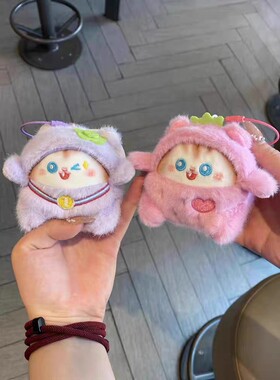 欧儿文创猫蛋蛋水果香薰解压桌面摆件玩偶手机钥匙扣书包挂件