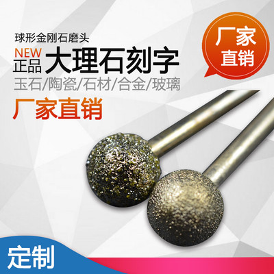 精品金刚石打磨头石材雕刻磨头