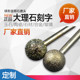 精品双宸金刚石磨头电镀打磨头6mm柄球型磨头合金磨头石材雕刻字